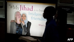 Рекламный щит кампании  "Мой джихад" на станции метро в Вашингтоне. 30 января 2013 года.