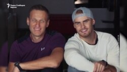 Сеќавање на последните месеци од слободата на Навални во Германија