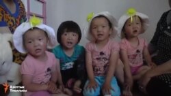 Мэрдин убадасы аткарыла элек