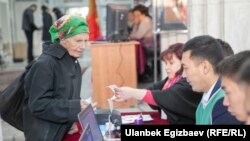 Как избирают президента Кыргызстана