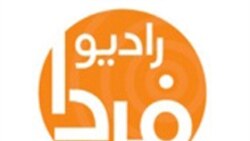 مجله بامدادی