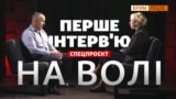 Справа Владислава Єсипенка. Частина 2. П'ять років відбував покарання у Сімферополі та Керчі | Крим.Реалії (відео)