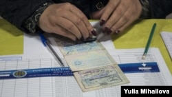 Alegerile prezidențiale din 30 octombrie 2016