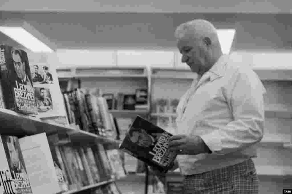 Чоловік, здається, охоче перегортує біографію радянського лідера Леоніда Брежнєва в Вашингтоні в 1978 році. Пристрасть Брежнєва до написання довгих, нудних &laquo;мемуарів&raquo; була предметом численних жартів у Радянському Союзі