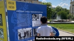 Учні сусідньої школи намагаються прочитати листівку 1939 року, що закликала жителів Закарпаття (Подкарпатської Руси) боротися за незалежну Україну, на виставці до 30-ліття незалежності України, Прага, 7 червня 2021 року