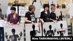 აქცია ქალებზე ძალადობის წინააღმდეგ. თბილისი, 2014 წლის 24 მაისი