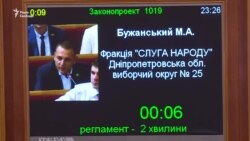 Порошенко Шуфричу: «Мене не цікавить думка окупаційної платформи» – відео