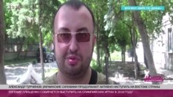 Опубликованы переговоры сепаратистов о крушении «Боинга»