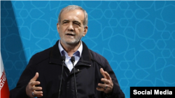 مسعود پزشکیان، رئیس جمهور ایران