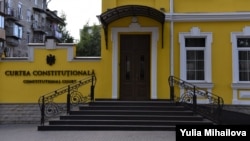 Sediul Curții Constituționale