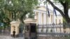 Грчката амбасада во Москва