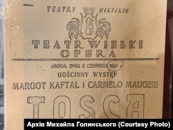 Афіша опери "Тоска", де партію виконував Михайло Голинський