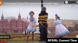 A Pussy Riot performansza 2020. november 28-án.