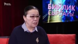 Ишенгүл Болжурова: “Биринчи айымга жакпай кызматтан кеткем”