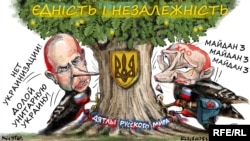 Політична карикатура Олексія Кустовського 