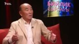 "Кыргыз тилине мамлекеттик макам берилсин деген академик Орузбаева суракка алынган"
