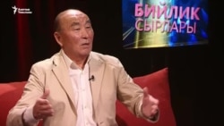 "Кыргыз тилине мамлекеттик макам берилсин деген академик Орузбаева суракка алынган"