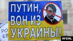 Одне з гасел на «Марші миру» російської опозиції. Москва, 21 вересня 2014 року (ілюстративне фото)