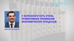 Скандал в Кабмине: все о «прослушке» и отставке премьера Гончарука (видео)