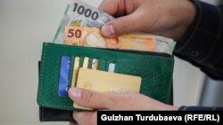 Иллюстрациялык сүрөт.