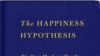 Джонатан Хайд «Гипотезы счастья»