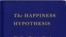Джонатан Хайд «Гипотезы счастья»