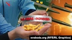 «Моноліт» мав доступ до високотехнологічного обладнання та компонентів з усього світу, а свою продукцію постачав підсанкційному ВПК Росії