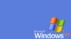 مشکل امنیتی جدید؛ بلای جان ویندوز