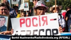 Во время акции «Время не лечит» у посольства России в Украине. Киев, 28 августа 2019 года 