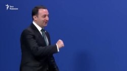 Гарибашвили на климатическом саммите в Глазго