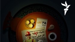 کافه فردا: زیستن بر لبه تاریکی