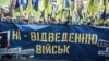 Команда Зеленського ризикує перетворити своїх критиків на ворогів (огляд преси)