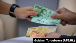 Иллюстрациялык сүрөт.