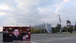 "Биримдиктин" талапкери Таласты башкарат