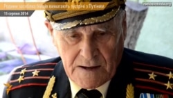 Родини загиблих бійців вимагають зустрічі з Путіним