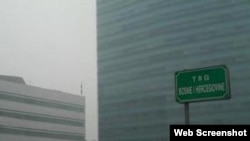 Sjedište zajedničkih institucija BiH