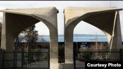 سردر دانشگاه تهران