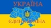 Політичне русинство: чверть століття на місці