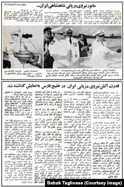 یک سال پیش از انجام عملیات، نیروی دریایی شاهنشاهی رزمایشی درجزیره فارور برگزار کرد.