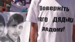 Діти та батьки полонених військовослужбовців пікетували Адміністрацію президента (відео)