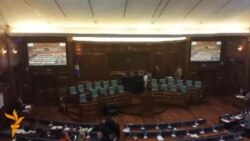 Seanca konstituive e Kuvendit të Kosovës