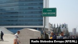 Protest penzionisanih vojnika, Sarajevo, 24.3.2012.