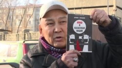 Арон Атабектің жақындары мен жақтастары мәйітханаға жиналды