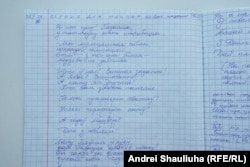 Вірш-загадка, який Андрій написав для свого сина Матвія, але тюремна цензура не дозволила його надіслати