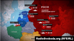 Російська Федерація планує створити ще 20 військових частин і з'єднань на заході країни