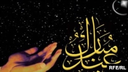 با کاهش تعطيلات نوروز در ايران، تعطيلات عيد فطر يکی از عيدهای مذهبی افزايش می يابد.