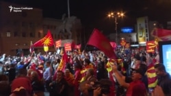 Proslava protivnika Dogovora sa Grčkom