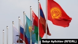 Флаги стран ЕАЭС.