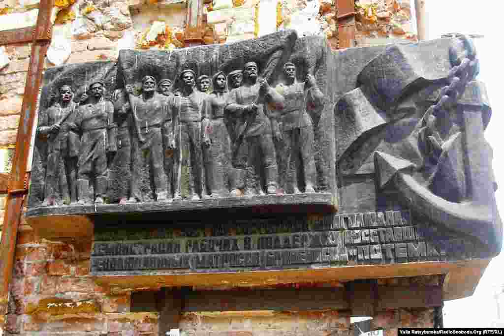 Не потрапили до списку на демонтаж &ndash; дошка на історичній будівлі катеринославської суконної фабрики та...