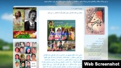 آخرین مطلبی که در وبلاگ ستار بهشتی منتشر شده، متعلق به تاریخ ۸ آبان ماه است.